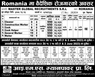 new job vacancy