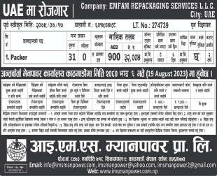 JOB VACANCY