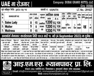 JOB VACANCY