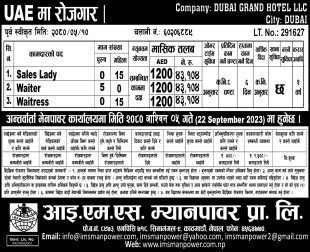 JOB VACANCY