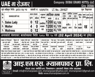 JOB VACANCY